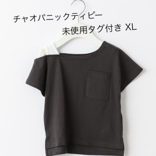 チャオパニックティピー(CIAOPANIC TYPY)のチャオパニックティピー オフショルTEE(Tシャツ/カットソー)