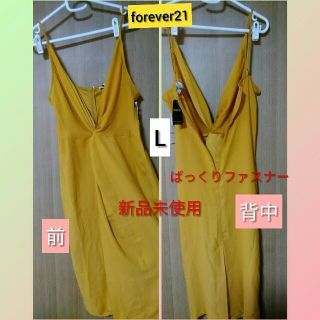 フォーエバートゥエンティーワン(FOREVER 21)の★新品未使用　forever21 ワンピース 夏 山吹色　　マスタード　Lサイズ(ロングワンピース/マキシワンピース)