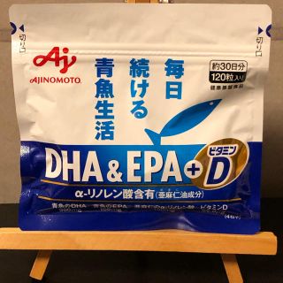 アジノモト(味の素)の味の素　DHA＆EPA +ビタミンD    120粒（30日分） (ビタミン)