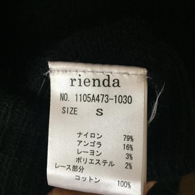 rienda(リエンダ)の肩レース❤︎セクシーアンゴラワンピース レディースのワンピース(ミニワンピース)の商品写真