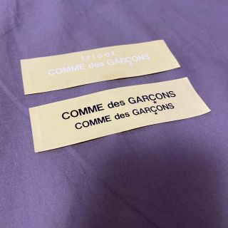 コムデギャルソン(COMME des GARCONS)のコムデギャルソン ステッカー 非売品 2枚セット(シール)