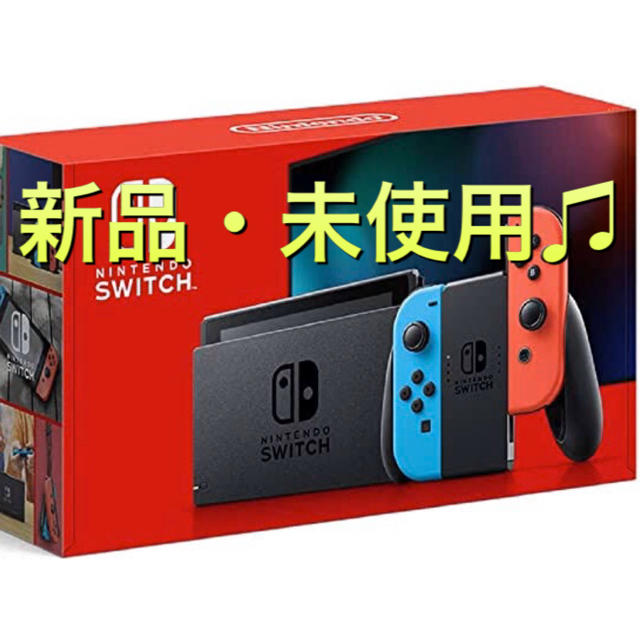 任天堂switch本体　最新モデル！