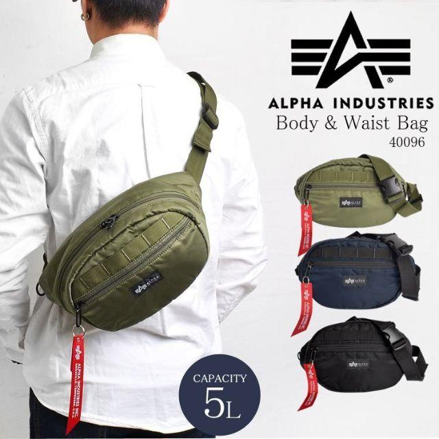 ALPHA INDUSTRIES(アルファインダストリーズ)のアルファインダストリーズ ボディバッグ ウエストポーチ カーキ 限定 メンズのバッグ(ウエストポーチ)の商品写真