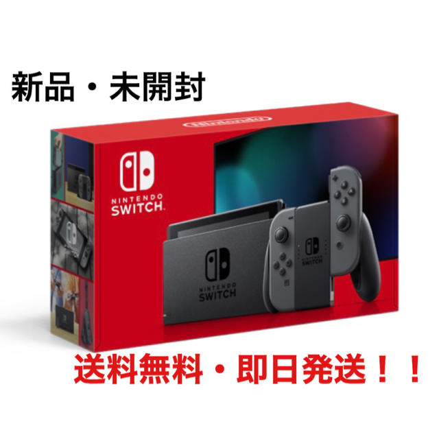 【新品・未開封】新型　ニンテンドーSwitch 本体　グレーゲームソフト/ゲーム機本体