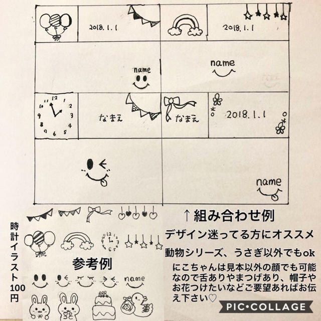 オーダー受付中♡オリジナル♡ランチプレート♡出産祝いや結婚祝い♡プレゼントにも ハンドメイドの生活雑貨(食器)の商品写真