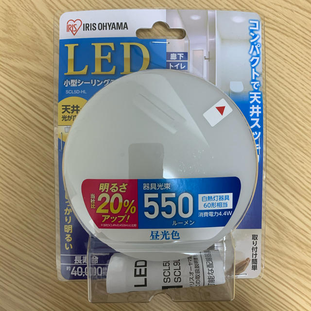 アイリスオーヤマ(アイリスオーヤマ)のLED小型シーリングライト　昼光色 インテリア/住まい/日用品のライト/照明/LED(蛍光灯/電球)の商品写真