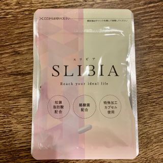 スリビア　SLIBIA  ビフィズス菌(ダイエット食品)