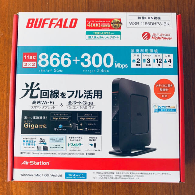 Buffalo(バッファロー)のBUFFALO 無線LAN 親機 スマホ/家電/カメラのPC/タブレット(PC周辺機器)の商品写真