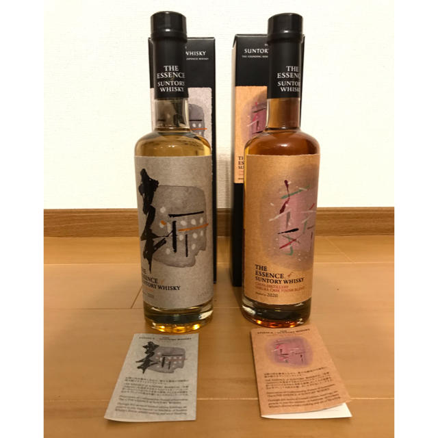 響21年 2本セット 響21年 2本セット