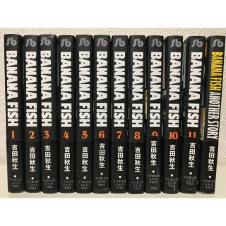 BANANA FISH(全巻セット)のフリマアイテム一覧 BANANA FISH(全巻セット)のフリマアイテム一覧