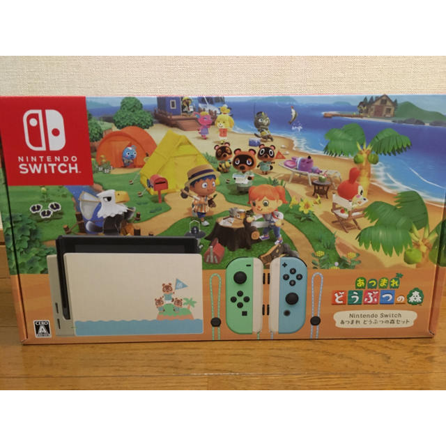 ニンテンドースイッチ あつまれどうぶつの森セット 新品 未開封 あ ...