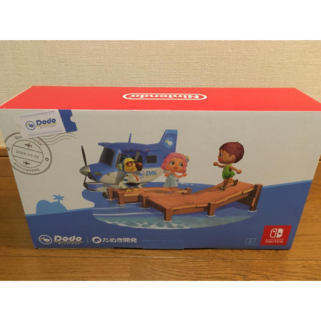 ニンテンドースイッチ　あつまれどうぶつの森セット　新品　未開封　あつもり　本体 1