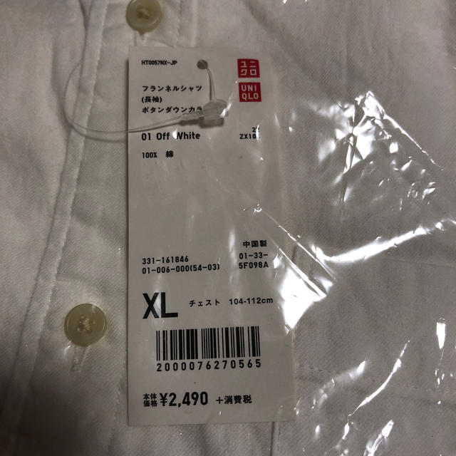 UNIQLO(ユニクロ)のユニクロ　新品　フランネルシャツ メンズのトップス(シャツ)の商品写真