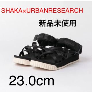 アーバンリサーチ(URBAN RESEARCH)の新品　SHAKA×URBANRESEARCH　 23cm　サンダル　黒色(サンダル)