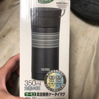 サーモス(THERMOS)のTHERMOS 真空断熱ケータイマグ(その他)