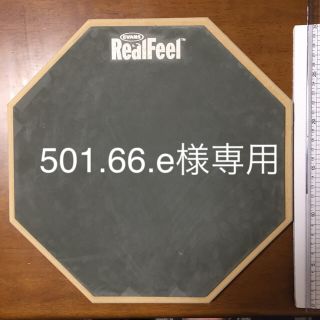 EVANS RealFeel エヴァンス リアルフィール パッド(その他)