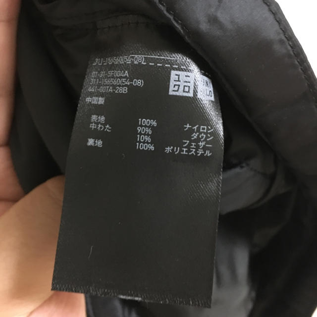 UNIQLO(ユニクロ)のユニクロ ダウンベスト 黒 S Vネック  メンズのジャケット/アウター(ダウンベスト)の商品写真