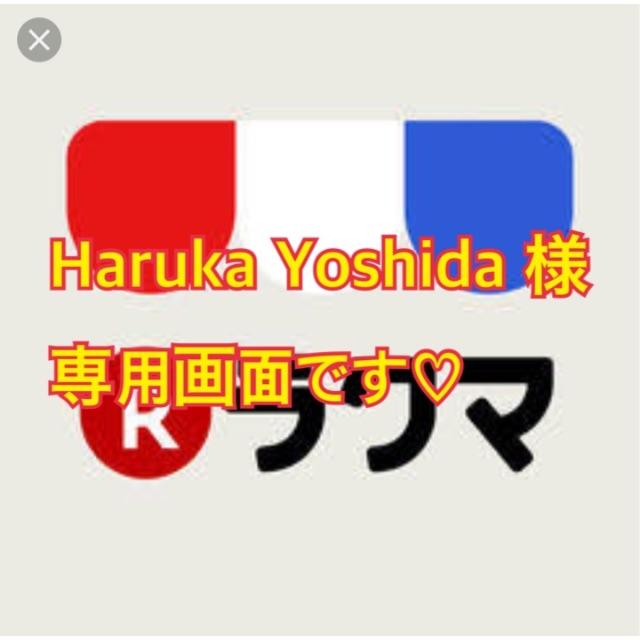 名作 YOSHIDA様 専用出品 asakusa.sub.jp