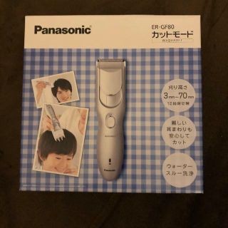 パナソニック(Panasonic)のER-GF80-S バリカン カットモード シルバー調 (その他)