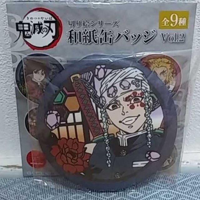 鬼滅の刃　切り絵シリーズ　和紙缶バッジ　Vol.2　天元&行冥