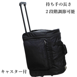 剣道防具 キャリーバッグ ボストンバッグ メンズ レディース 旅行 新品 黒(スーツケース/キャリーバッグ)