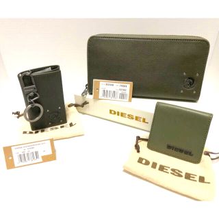 ディーゼル 財布（グリーン・カーキ/緑色系）の通販 44点 | DIESELを