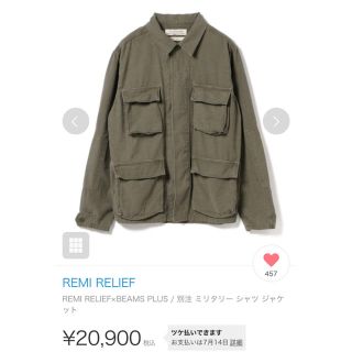 REMI RELIEF レミレリーフ 16SS B'2nd別注ミリタリーシャツM