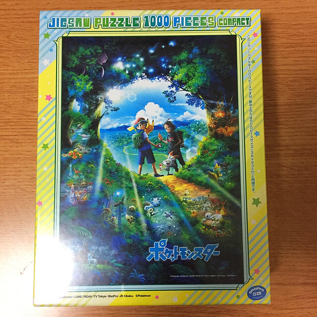 ポケモン パズル 1000ピース サトシとゴウの新たな冒険の通販 By ミルボー S Shop ラクマ