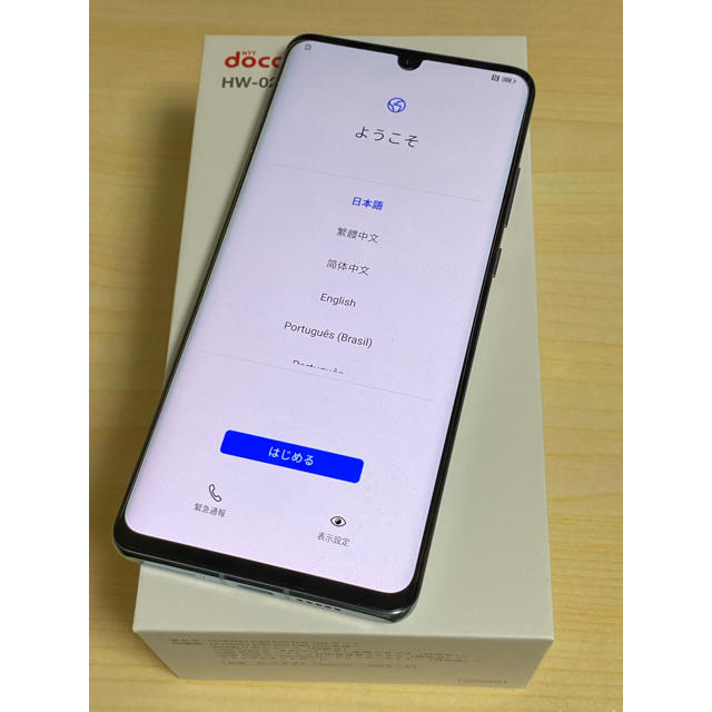 docomo HW-02L HUAWEI P30 Pro SIMロック解除済