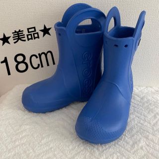 クロックス(crocs)のクロックス　キッズ　レインブーツ　長靴　ブルー　18(長靴/レインシューズ)