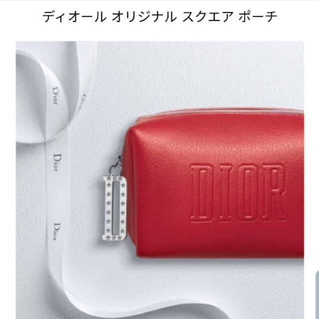 Dior(ディオール)のノベルティー　ポーチ エンタメ/ホビーのコレクション(ノベルティグッズ)の商品写真