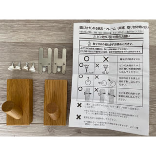 ムジルシリョウヒン(MUJI (無印良品))の専用/壁に付けられる家具/フック/無印(その他)