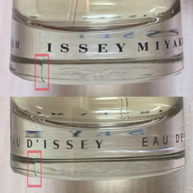 ISSEY MIYAKE(イッセイミヤケ)のイッセイ ミヤケ 香水　ロードゥ イッセイ オードパルファム 75ml コスメ/美容の香水(ユニセックス)の商品写真