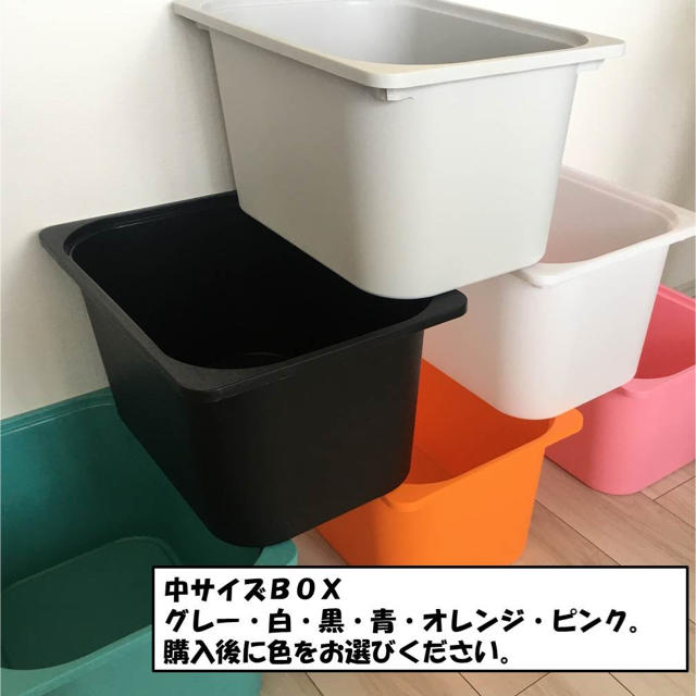 ハンドメイド収納棚　IKEA トロファスト　BOX付　送料込　組立済