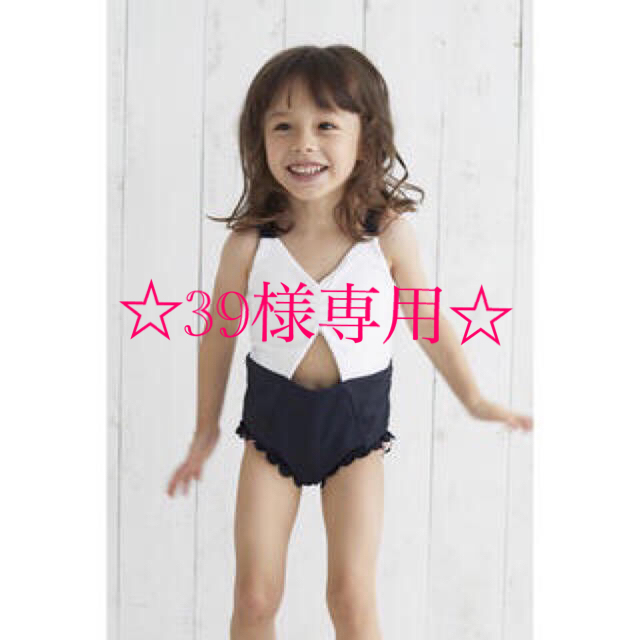 ALEXIA STAM(アリシアスタン)の🌴BABY ALEXIA 水着 S👙 キッズ/ベビー/マタニティのキッズ服女の子用(90cm~)(水着)の商品写真