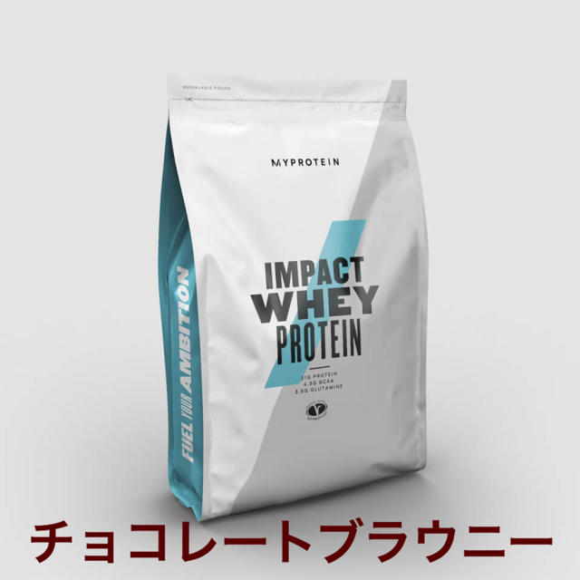 MYPROTEIN(マイプロテイン)の専用④マイプロテイン1kg IMPACTホエイプロテイン セット 食品/飲料/酒の健康食品(プロテイン)の商品写真