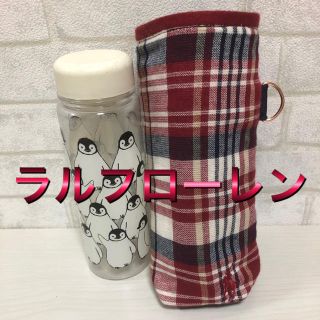 ラルフローレン(Ralph Lauren)のラルフローレン  保冷ペットボトルカバー(弁当用品)