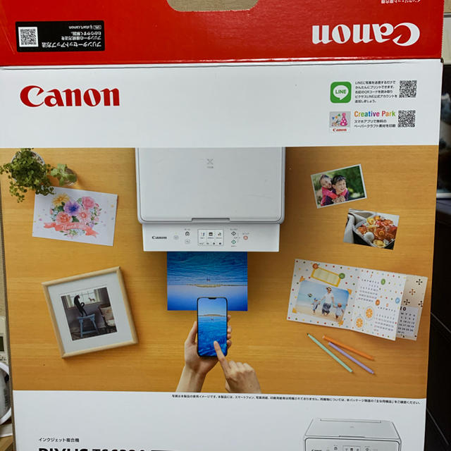 Canon(キヤノン)のプリンター　canon スマホ/家電/カメラのPC/タブレット(PC周辺機器)の商品写真