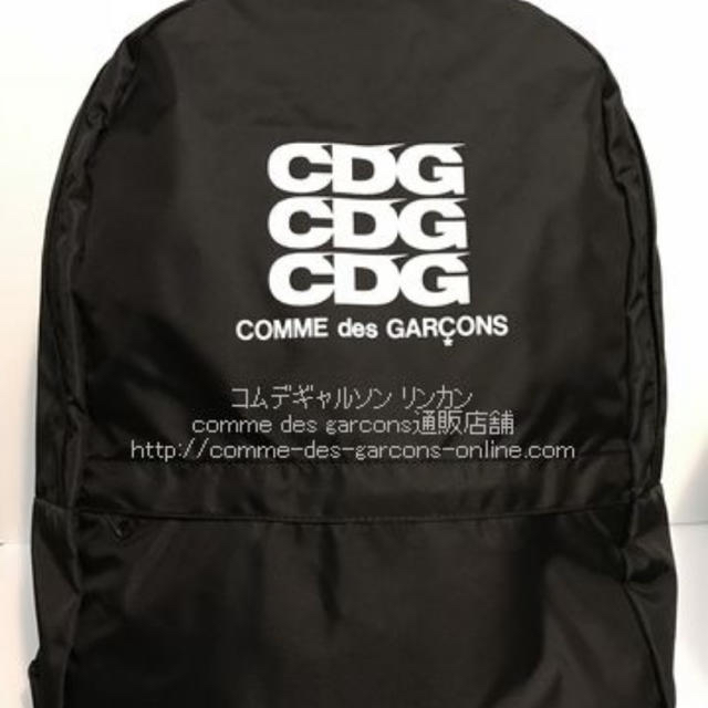 CDGコムデギャルソン　ナイロンリュック COMME des GARCONS