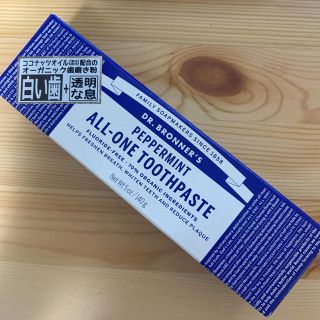 ドクターブロナー(Dr.Bronner)のMiyaaki様用　Dr.Broner’s オーガニック歯磨き粉*2(歯磨き粉)