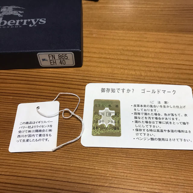 BURBERRY(バーバリー)のバーバリー 小銭がま口、ビンテージ品 レディースのファッション小物(コインケース)の商品写真