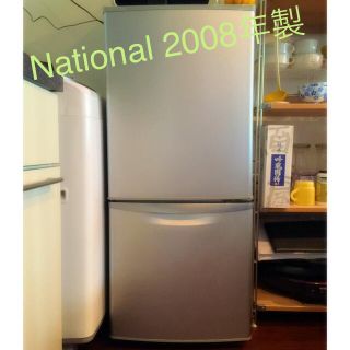 National 2008年製冷蔵庫⭐︎(冷蔵庫)