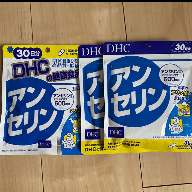 アンセリン　DHC ×3袋