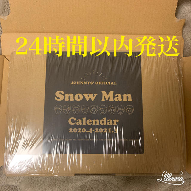 新品 Snow Man CALENDAR スノーマン カレンダー