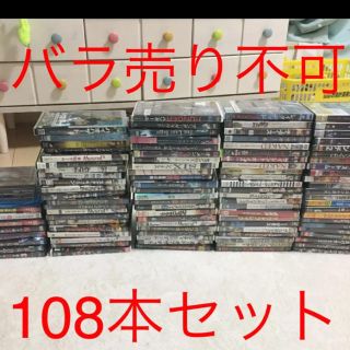 ホラー映画　洋画　邦画　108本セット　オマケ有り(外国映画)