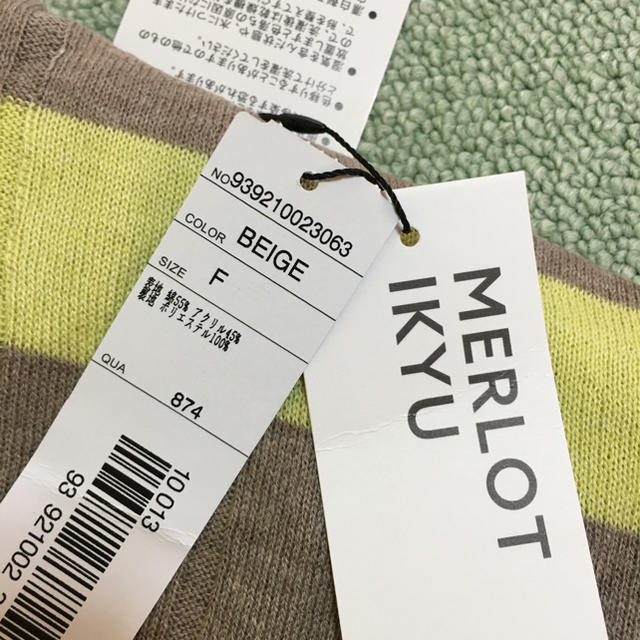 merlot(メルロー)のMERLOT IKYU メルロー イキュウ サマーニットスカート レディースのスカート(ロングスカート)の商品写真
