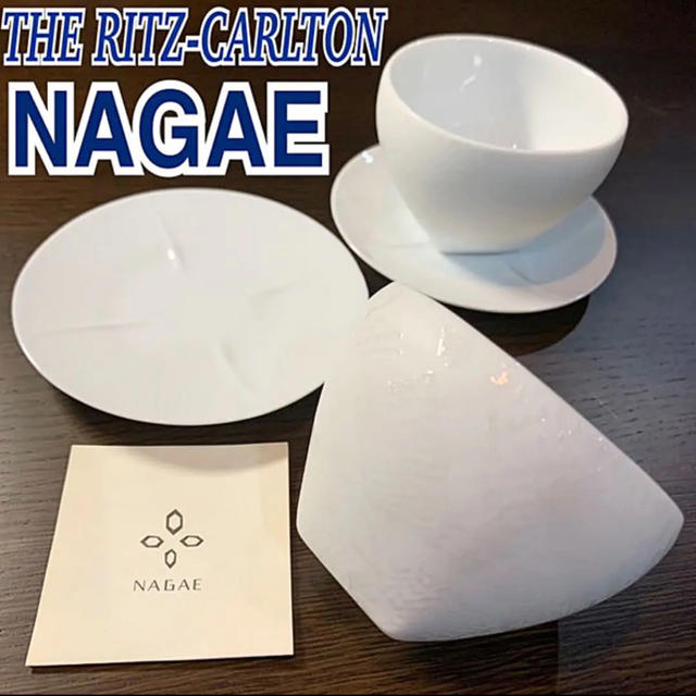 【高級陶磁器】NAGAE × リッツカールトン カップ＆ソーサーキッチン/食器
