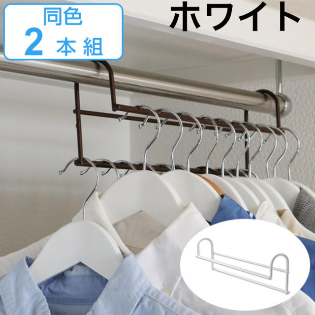 衣類収納アップハンガー インテリア/住まい/日用品の収納家具(押し入れ収納/ハンガー)の商品写真