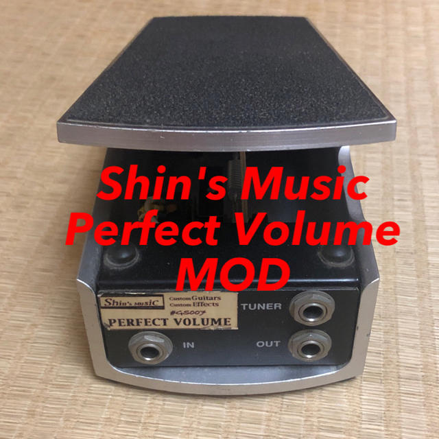 Shin's Music Perfect Volume /アーニーボールMOD