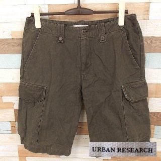 アーバンリサーチ(URBAN RESEARCH)の【URBAN RESEARCH】 美品 アーバンリサーチ カーキショートパンツ(ショートパンツ)